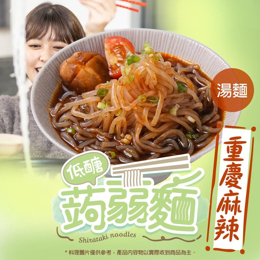 【享吃美味】麻辣蒟蒻湯麵(194g/包)