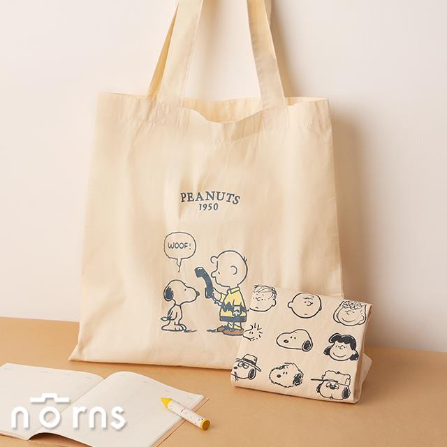 Peanuts史努比棉布手提袋-Norns Original Design Snoopy原色手提袋 側背包 環保購物袋Eco Bag