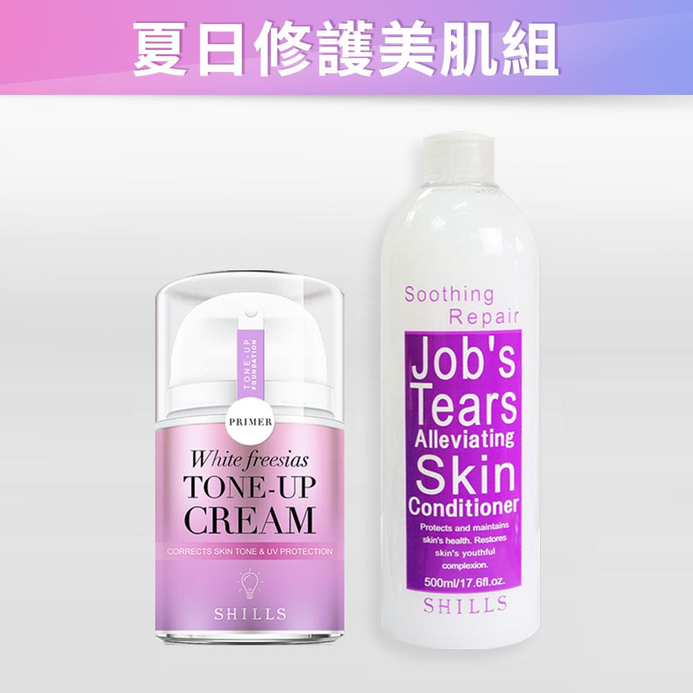 【夏日修護美肌💧立減$498】SHILLS 韓女神美肌化妝水*1入 (可任選)+抗UV美白濾鏡素顏霜(小蒼蘭)*1