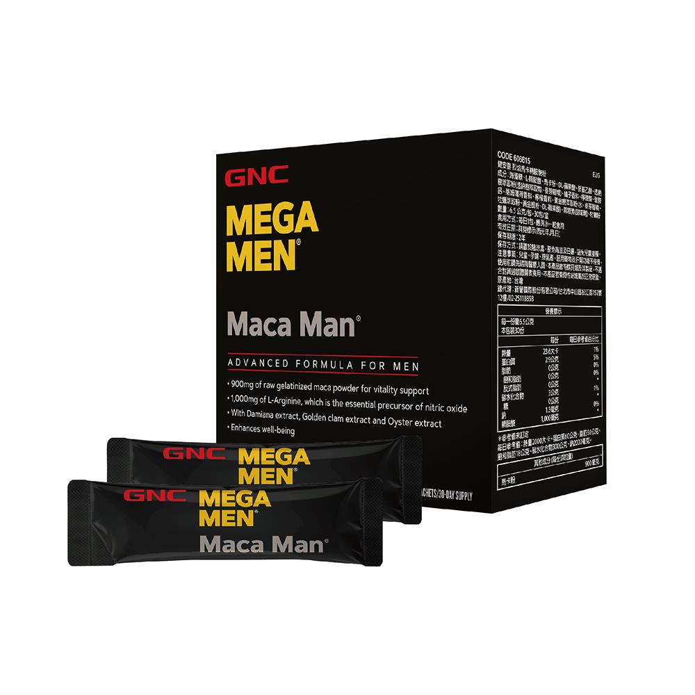 烈焰馬卡精胺酸粉｜GNC Maca man dietary supplement