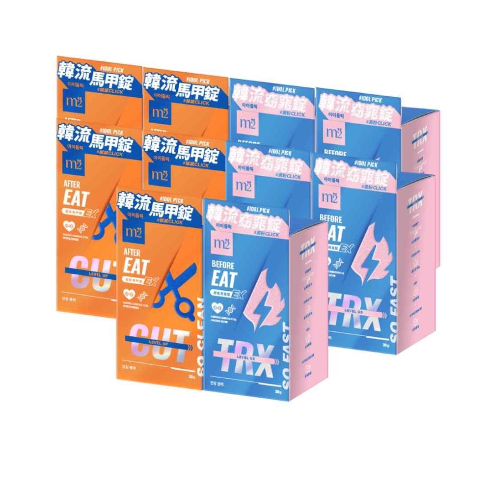 【m2美度】超能窈窕錠EX/超能馬甲錠EX升級版(30錠/任選10盒)燃燒小藍/TRX燒卡錠GENBLUE幻藍小熊代言