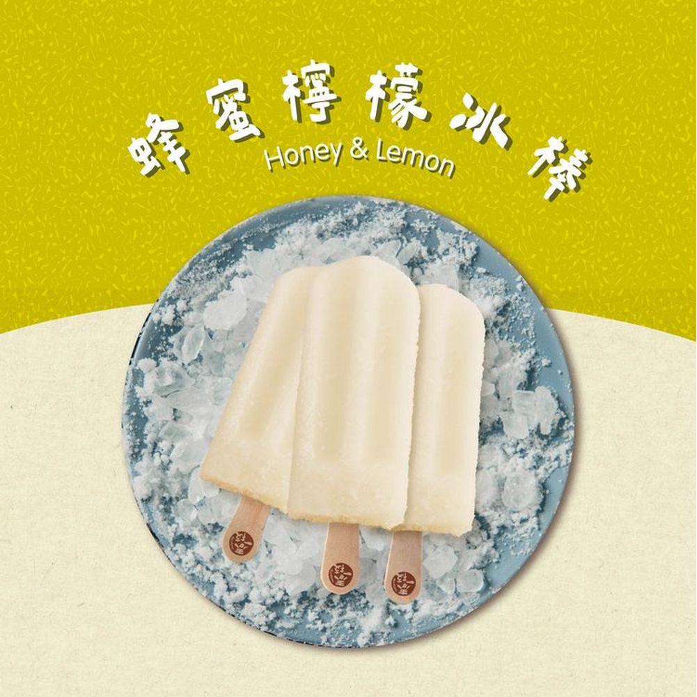 *【春一枝】綜合天然水果手作冰棒(6入)-蜂蜜檸檬