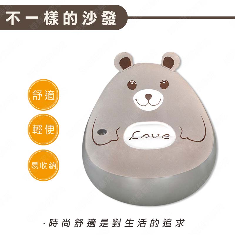 ㊣娃娃研究學苑㊣灰熊懶人充氣沙發 充氣沙發椅 充氣沙發 懶人沙發 充氣椅 (TOK1661)_2
