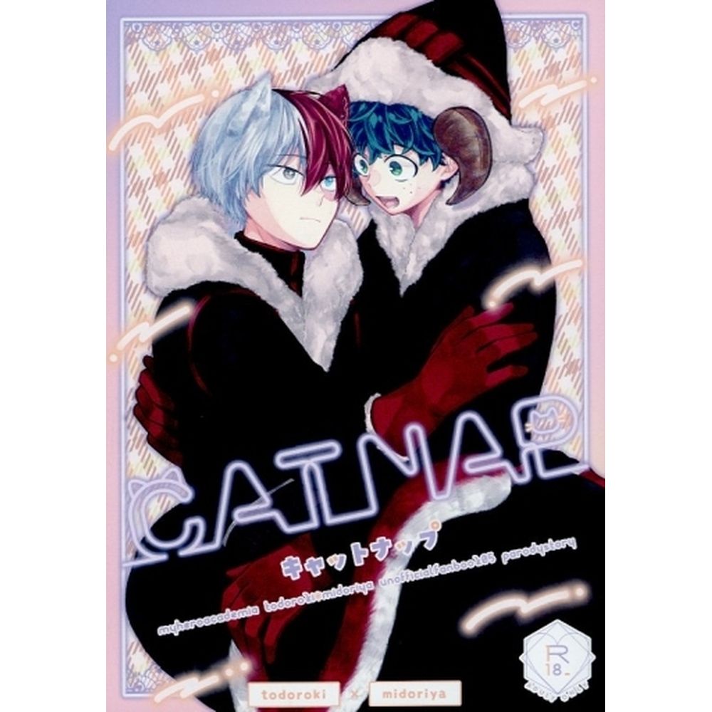 女性向成人同人志(含BL)<CATNAP/UYU(轟焦凍×綠穀出久)/雪諾_0