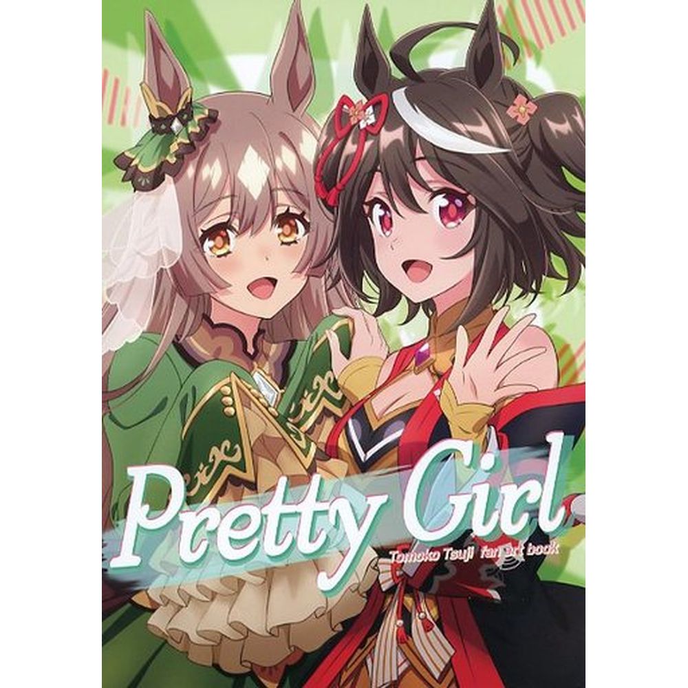 【小冊子單品】Pretty Girl_0