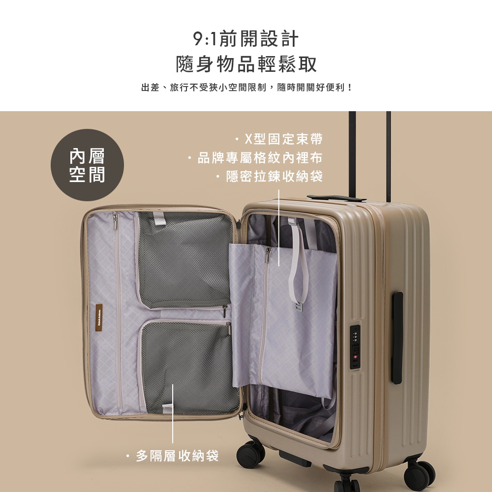 28吋 Traveler 前開式頂規Hinomoto靜音輪行李箱_2