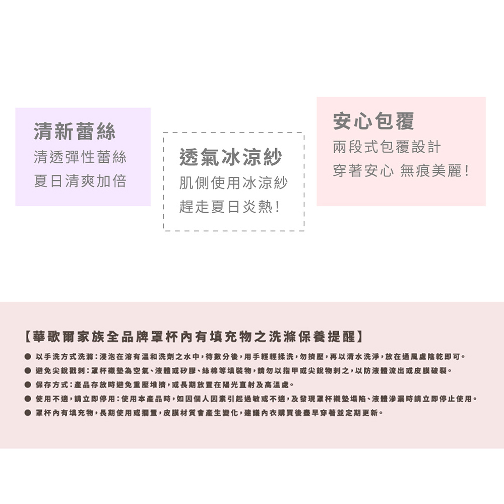 莎薇-粉水2UP M-LL低腰細帶三角褲(仙女紫) 搭配內褲-AS2562V2_6