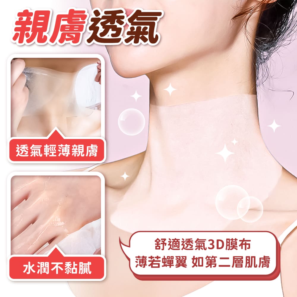 山羊奶頸膜 15ml 【S315】_5