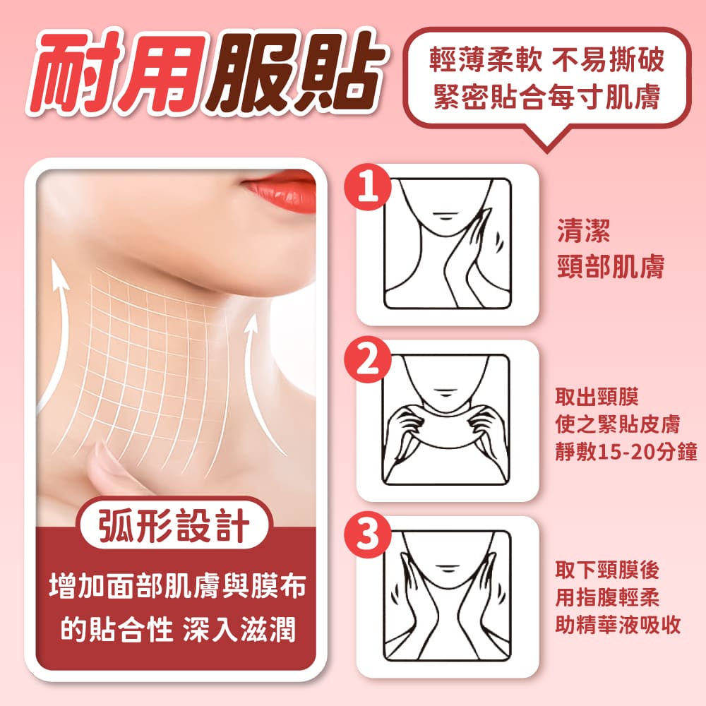 山羊奶頸膜 15ml 【S315】_6