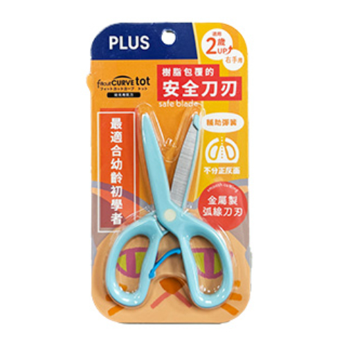 PLUS 幼兒安全前刀-藍/黃/粉紅_1