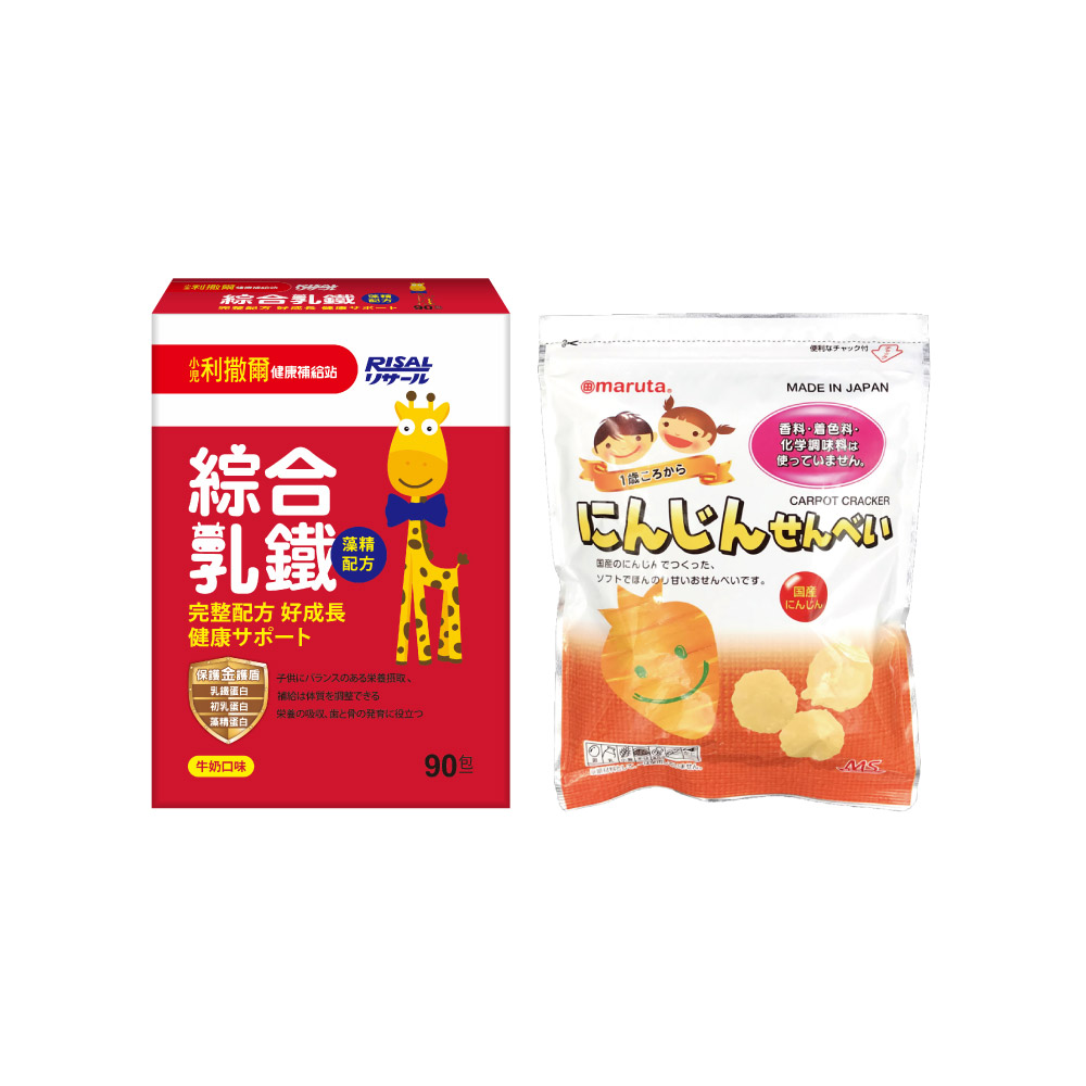 小兒利撒爾嚴選 日本進口太田油脂無敏寶寶仙貝(胡蘿蔔)+小兒利撒爾 綜合乳鐵(90入)
