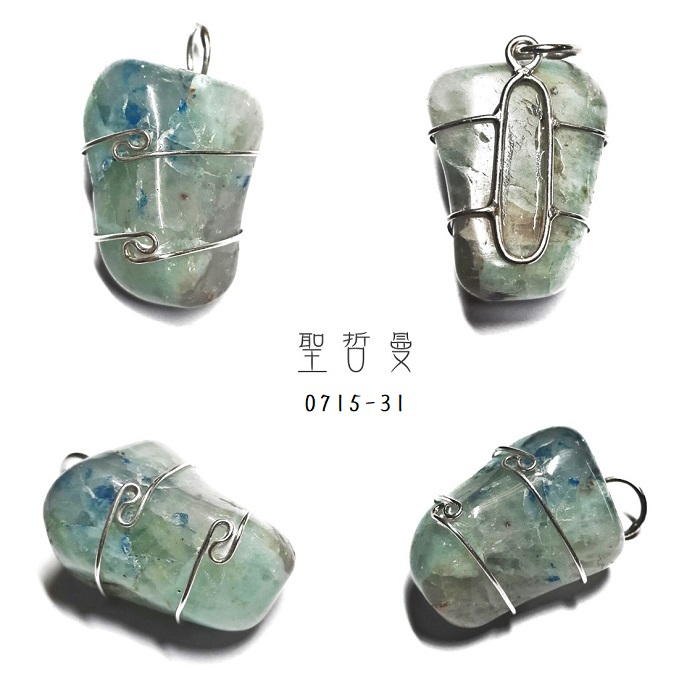 藍銅綠月光拋光寶石繞線銀墜0715-30至34號 ~建立界限&增加飲食覺知&平息焦慮&促進開放真實的表達 (阿賽斯特萊公司)_2