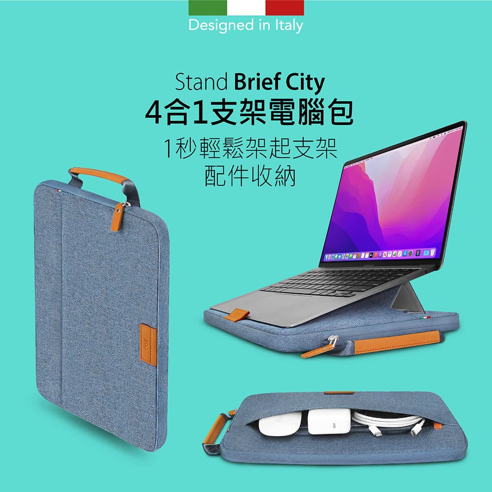 【COZI】- 4合1支架電腦包 筆電包 保護套 收納包-13~16吋M1 M2 M3 MacBook Air Pro Max_1