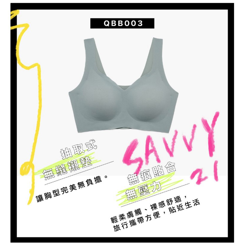 莎薇-SAVVY21 M-LL舒適無壓的BRA(黑色) QBB003BL_5