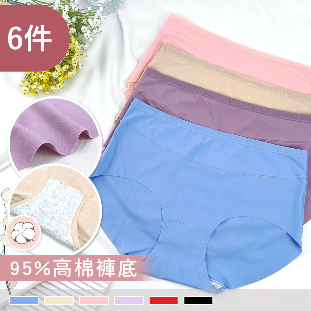 【95%高棉褲底】素面無痕 親膚百搭中腰三角內褲 9328(6件組)_0