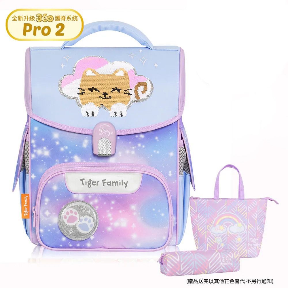 Tiger Family 小學者 超輕量護脊書包 Pro 2S 雲朵小貓 H7105 (TGJL-101A)_0