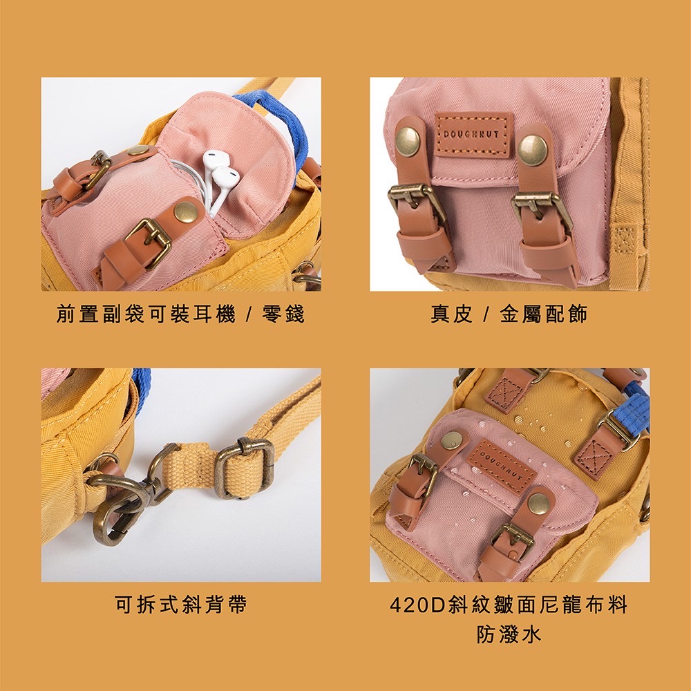 【 DOUGHNUT 】Macaroon Tiny - Macaroon Tiny Classic 6.5＂薰衣草 x 粉紅玫瑰_3