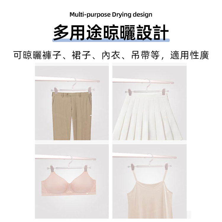 鋁合金褲架 防滑太空鋁褲夾 內衣衣架 不生鏽褲子衣架 鋁合金衣架 晾曬架 防滑衣夾【ZO0106】《約翰家庭百貨_4