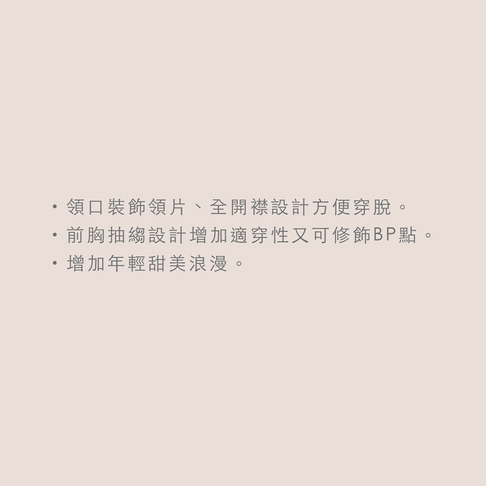華歌爾睡衣-輕奢華系列 M-L純棉洋裝(奢華白) NNE12743CR_5