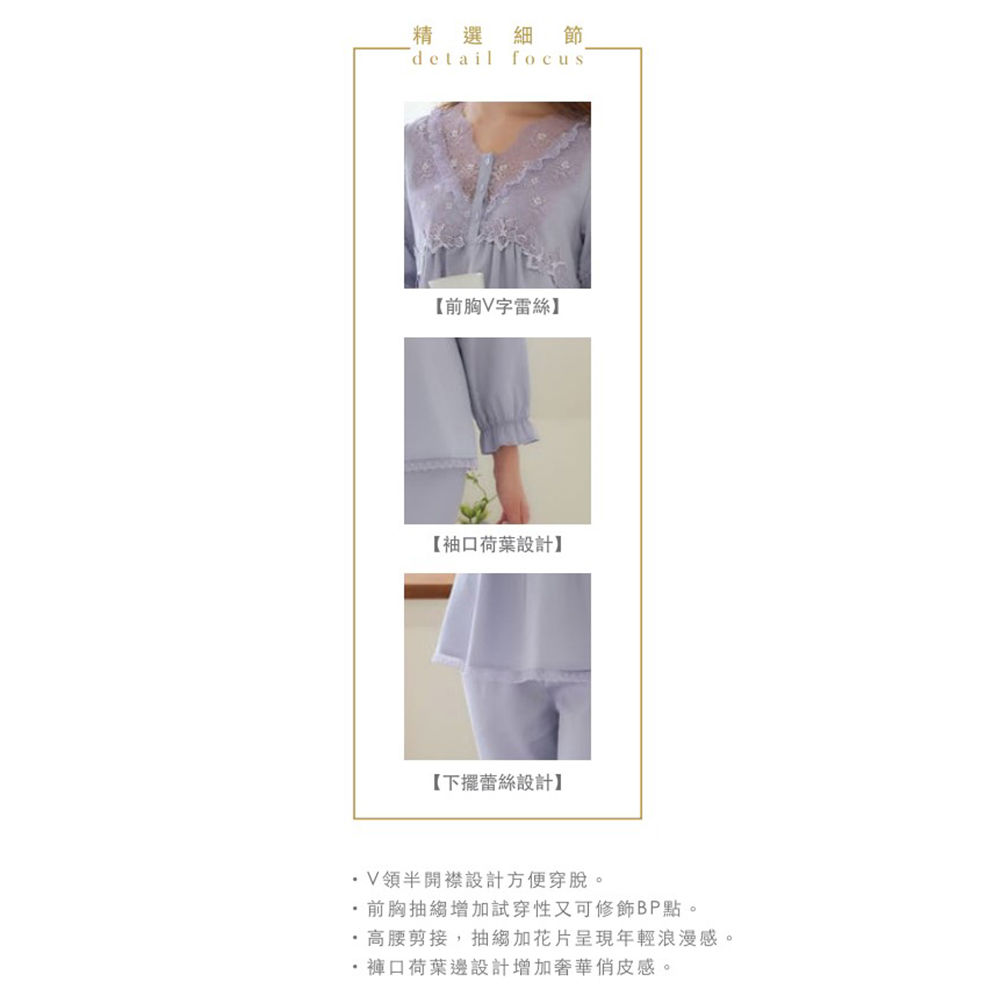 華歌爾睡衣-輕奢華系列 M-L純棉長袖褲裝(優雅紫) NNE60343VP_5