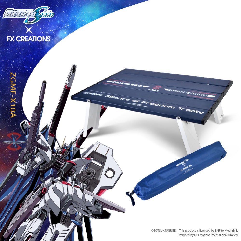 【機動戰士鋼彈SEED】自由鋼彈 折疊桌 FXG286-98