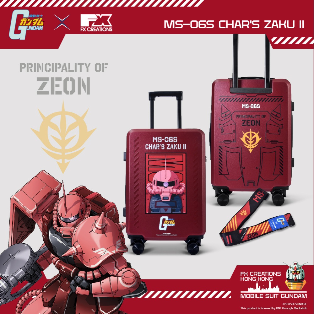 【機動戰士鋼彈】MS-06S ZAKU II 夏亞專用薩克II 20吋行李箱 FXG271-89