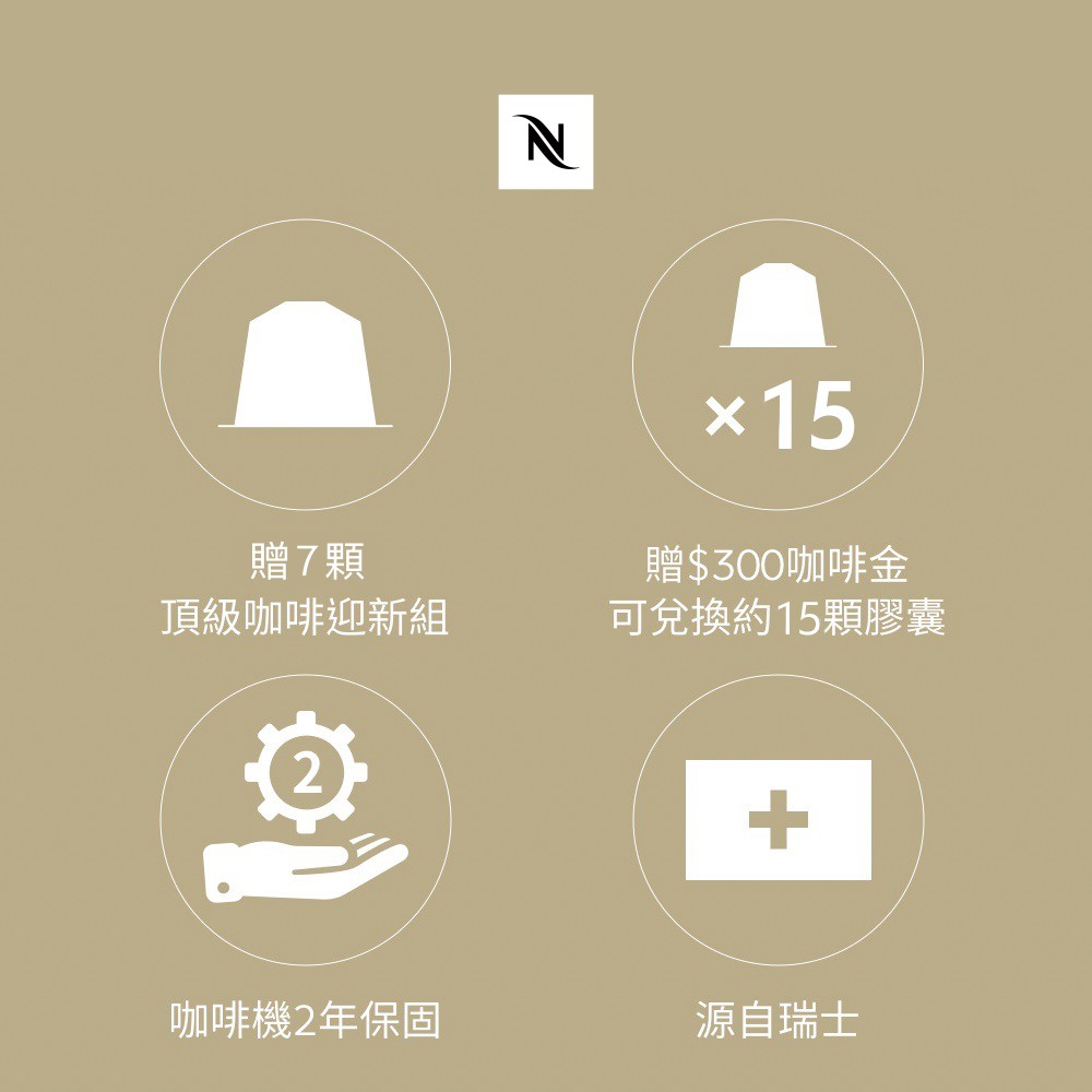 Nespresso Original 系列Creatista Plus 膠囊咖啡機J520 Nespresso Original 系列Creatista Plus 膠囊咖啡機J520