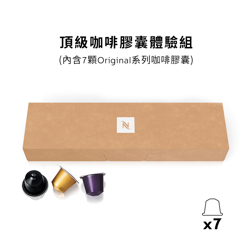 Nespresso Original 系列Creatista Plus 膠囊咖啡機J520 Nespresso Original 系列Creatista Plus 膠囊咖啡機J520