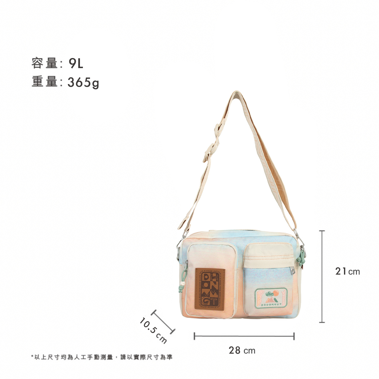 【 DOUGHNUT 】Satchel - Dreamwalker Series 夢貘_8