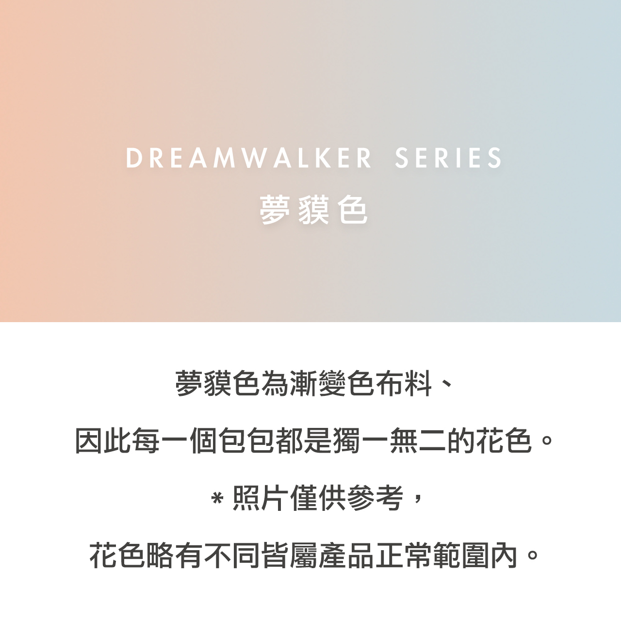 【 DOUGHNUT 】Satchel - Dreamwalker Series 夢貘_9
