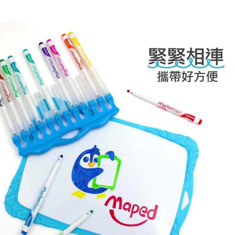 【法國Maped】連蓋式兒童專用白板筆12色_1