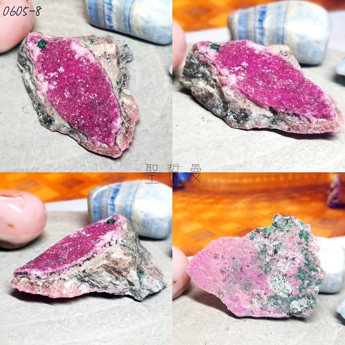 剛果鈷方解石原礦0605-1至15號 Cobaltoan Calcite ~滋養能量石與強大的心輪療癒者_7