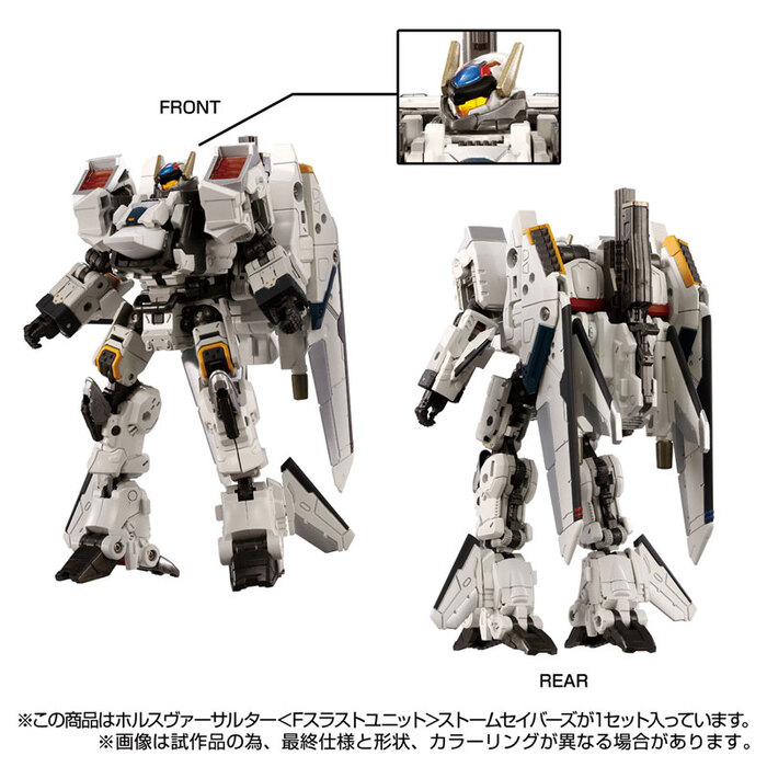 TAKARATOMY Diaclone Horus Versalter F Thrust Unit 風暴軍刀 已塗裝可動完成品_2