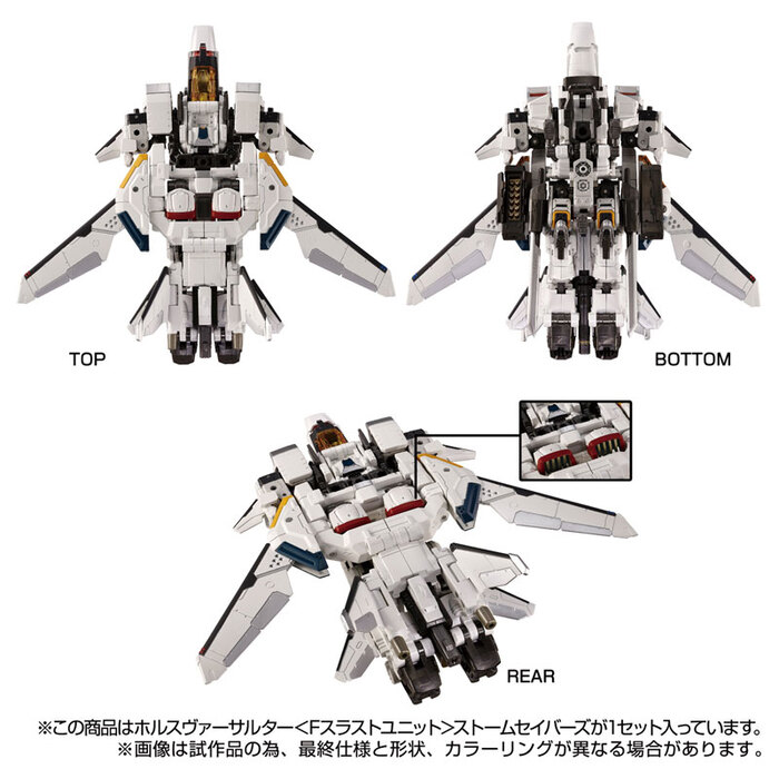 TAKARATOMY Diaclone Horus Versalter F Thrust Unit 風暴軍刀 已塗裝可動完成品_3