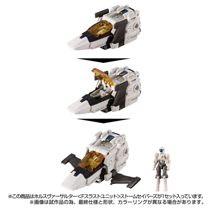 TAKARATOMY Diaclone Horus Versalter F Thrust Unit 風暴軍刀 已塗裝可動完成品_5