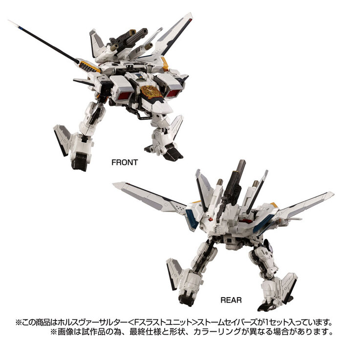 TAKARATOMY Diaclone Horus Versalter F Thrust Unit 風暴軍刀 已塗裝可動完成品_6