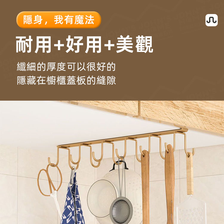 櫥櫃鐵質12連收納掛架 櫥櫃雙排勾架 懸掛式鐵質置物鉤 置物排鉤 掛勾瀝水架 杯子收納架【ZH0402】《約翰家庭百貨_6