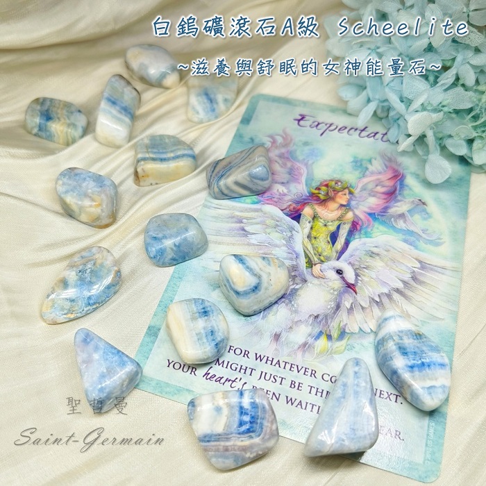 白鎢礦滾石A級 Scheelite ~滋養與舒眠的女神能量石~_0