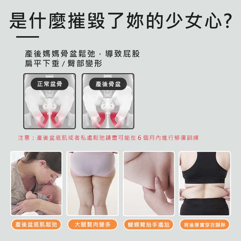 ㊣娃娃研究學苑㊣美腿夾訓練器(計數款) 夾腿器 美腿夾 瘦腿神器 盆底肌訓練 健身 提臀 美臀器 肌訓練器(TOK1670)_1