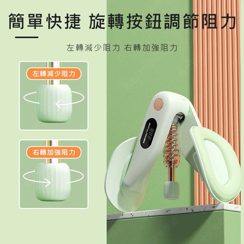 ㊣娃娃研究學苑㊣美腿夾訓練器(計數款) 夾腿器 美腿夾 瘦腿神器 盆底肌訓練 健身 提臀 美臀器 肌訓練器(TOK1670)_5