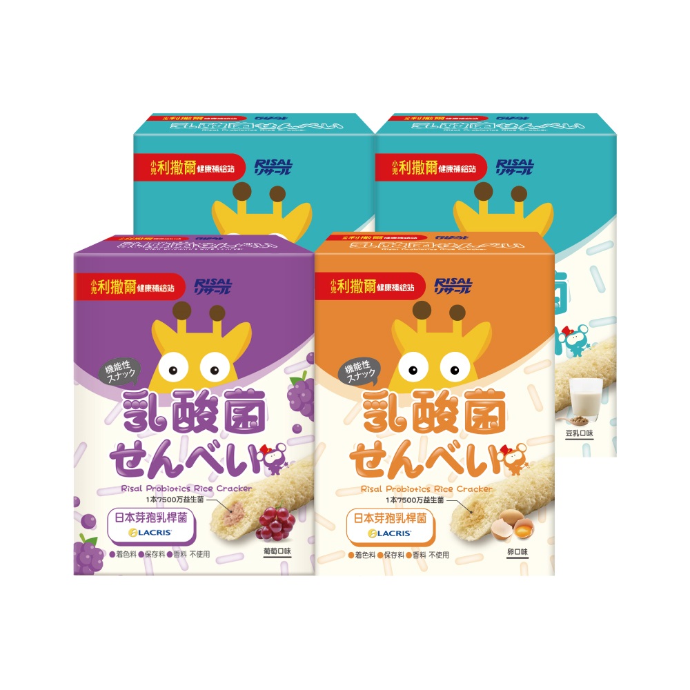 【營養好吃組】小兒利撒爾 啾米乳酸菌夾心米果-豆乳(8入)x2盒+卵(8入)x1盒+葡萄(8入)x1盒