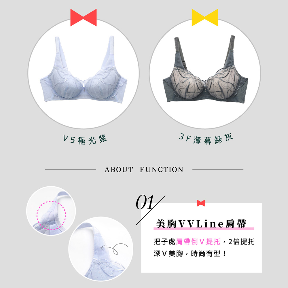 莎薇-VV好愛現M-LL低腰三角內褲(極光紫)-AS2536V5_5