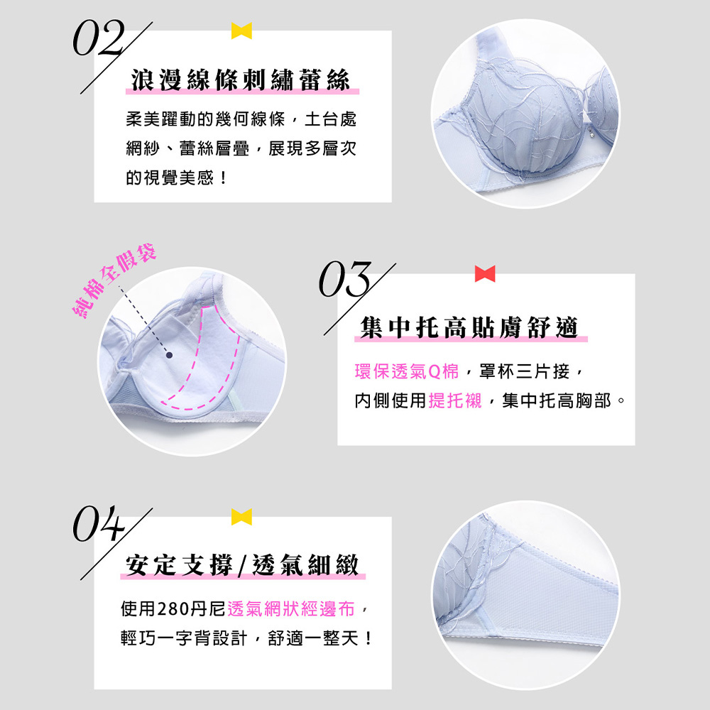 莎薇-VV好愛現M-LL低腰三角內褲(極光紫)-AS2536V5_6