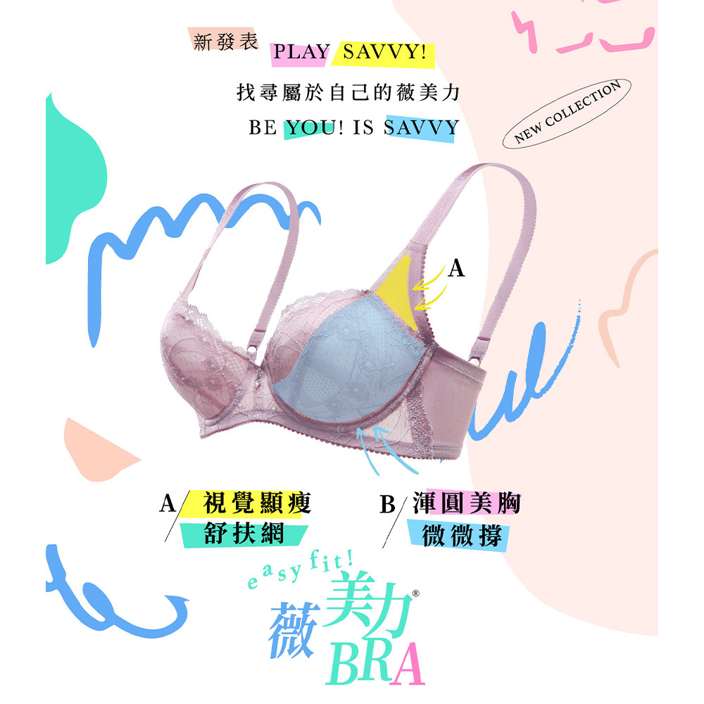 莎薇-薇美力 M-3L中低腰平口褲(深藍) 搭配內褲-AS2664NQ_5