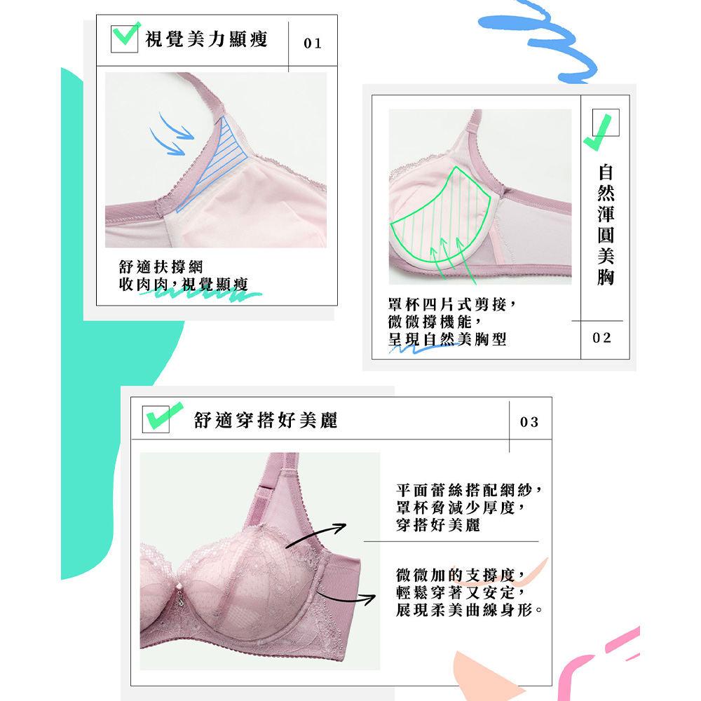 莎薇-薇美力 M-3L中低腰平口褲(深藍) 搭配內褲-AS2664NQ_6