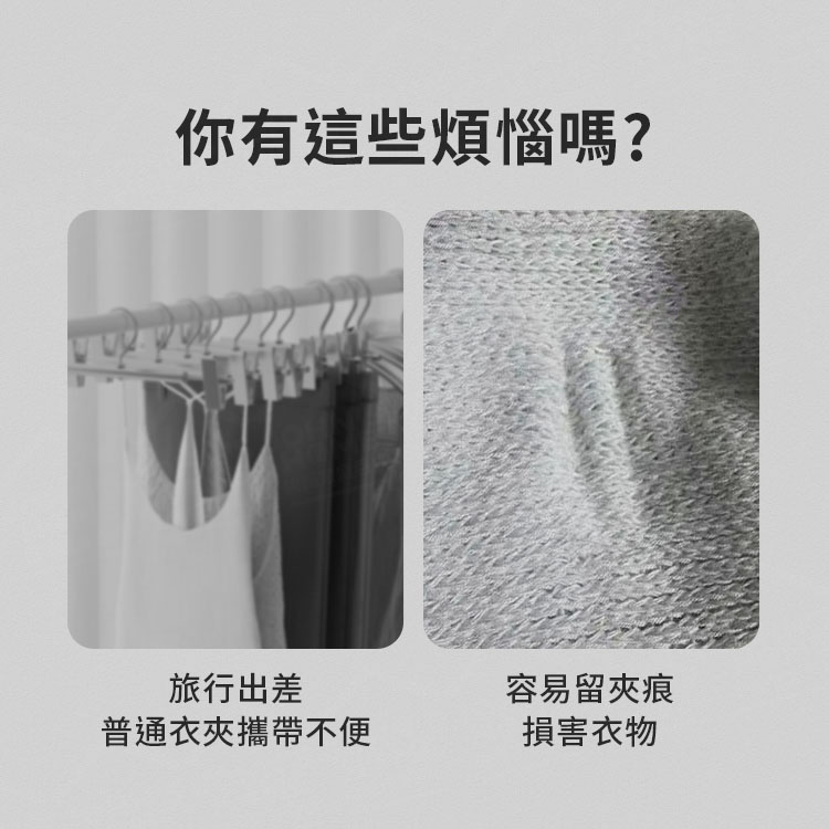 鋁合金夾子掛勾 輕巧便攜 不傷棉被 多功能夾 曬衣夾 曬襪夾 被單夾 塑膠夾 封口夾 食品夾【AA0304】約翰家庭百貨_3