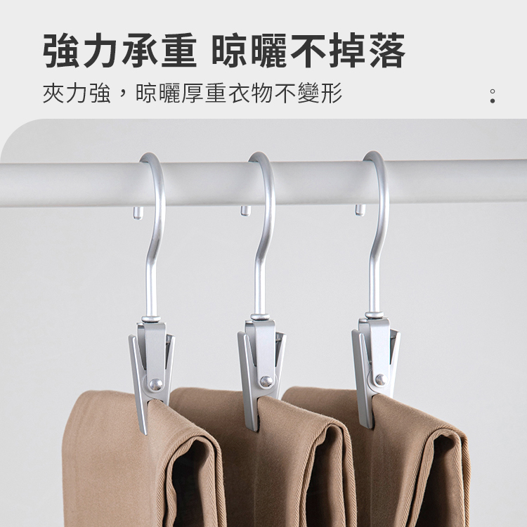 鋁合金夾子掛勾 輕巧便攜 不傷棉被 多功能夾 曬衣夾 曬襪夾 被單夾 塑膠夾 封口夾 食品夾【AA0304】約翰家庭百貨_5