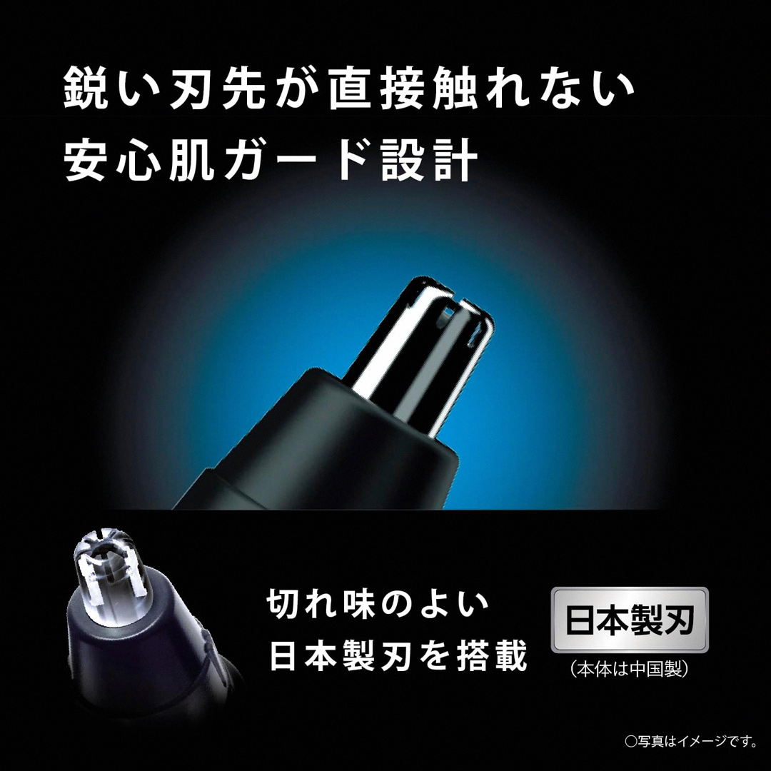 【快速修剪鼻毛】新作! 現貨 日本 Panasonic 國際牌 電動鼻毛修剪器/白 電池式 電動鼻毛刀 電動修容刀 修鼻毛器 可水洗 日本原裝進口 熱賣中!_2