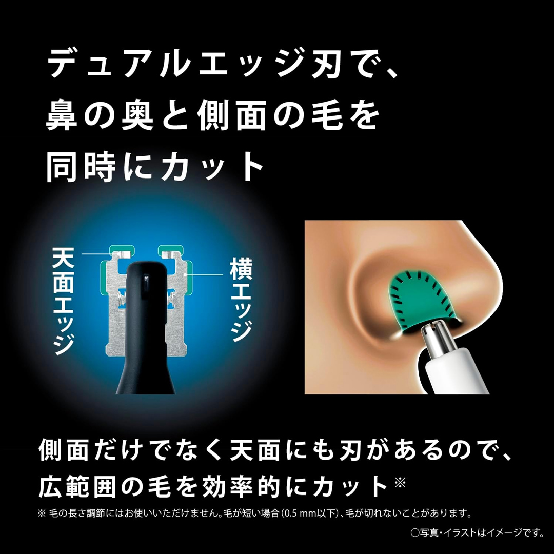 【快速修剪鼻毛】新作! 現貨 日本 Panasonic 國際牌 電動鼻毛修剪器/白 電池式 電動鼻毛刀 電動修容刀 修鼻毛器 可水洗 日本原裝進口 熱賣中!_3