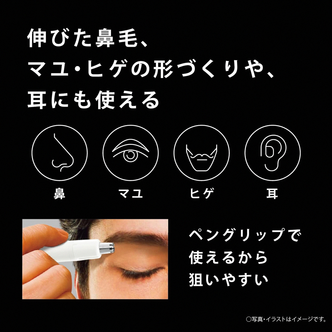 【快速修剪鼻毛】新作! 現貨 日本 Panasonic 國際牌 電動鼻毛修剪器/白 電池式 電動鼻毛刀 電動修容刀 修鼻毛器 可水洗 日本原裝進口 熱賣中!_5